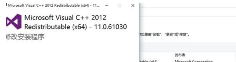 找不到mfc110u.dll文件如何解决？修复mfc110u.dll方法