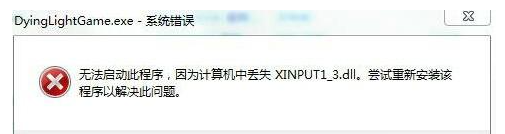 20230928841751.png dll修复工具有用么?dll修复工具作用分析