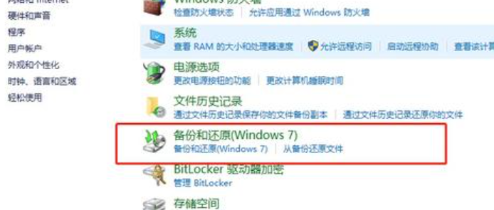 d3d12.dll加载失败怎么解决？d3d12.dll文件快速修复方法