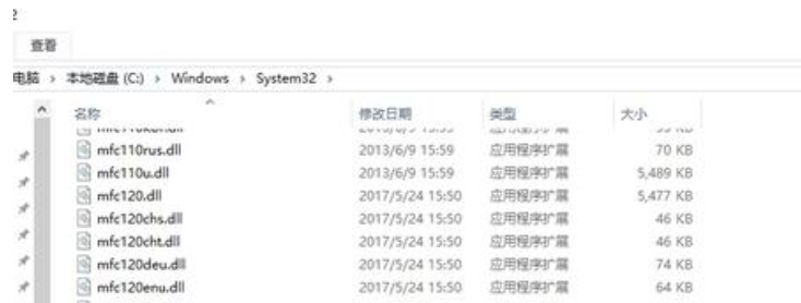 20230928927290.png MFC140U.dll丢失了修复方法