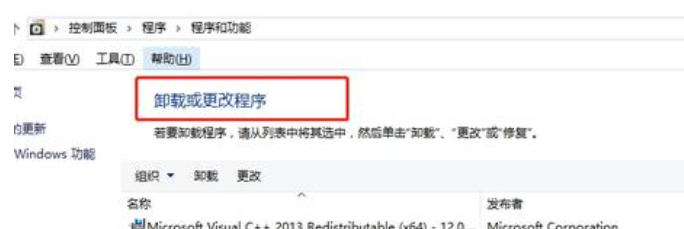 找不到mfc110u.dll文件如何解决？修复mfc110u.dll方法