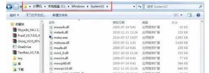 msvcp120.dll丢失怎么修复？