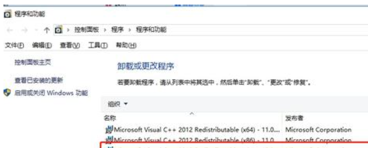 20231007113704.png 找不到msvcp120dll无法继续执行代码怎么办?