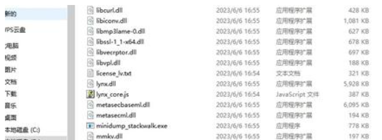 由于找不到msvcr120.dll无法继续执行代码如何修复？