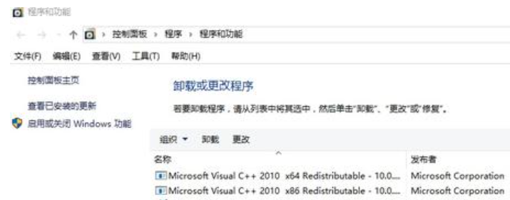 由于找不到msvcp140_atomic_wait.dll如何修复？