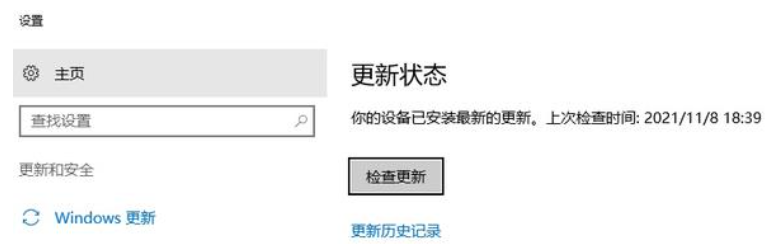 msvcp140_1.dll丢失解决方法