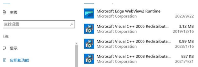 msvcp110.dll是什么意思？修复msvcp110.dll文件方法