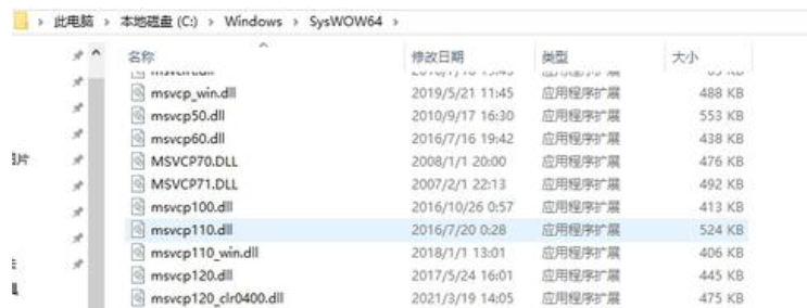 由于找不到msvcp140_atomic_wait.dll如何修复？