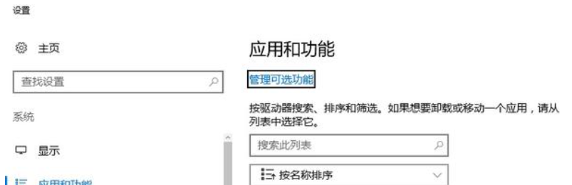 vcruntime140_1.dll丢失了解决方法