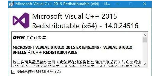 找不到vcruntime140.dll无法继续执行代码怎么办？