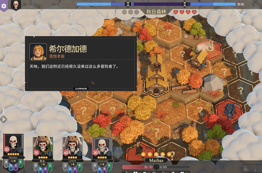 为了吾王2怎么联机？为了吾王2多人联机教程攻略