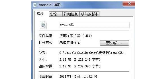 无法启动此程序因为计算机中丢失dll怎么解决？