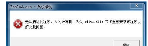 20231008201096.png DLL修复工具在哪下载?解决DLL文件丢失方法