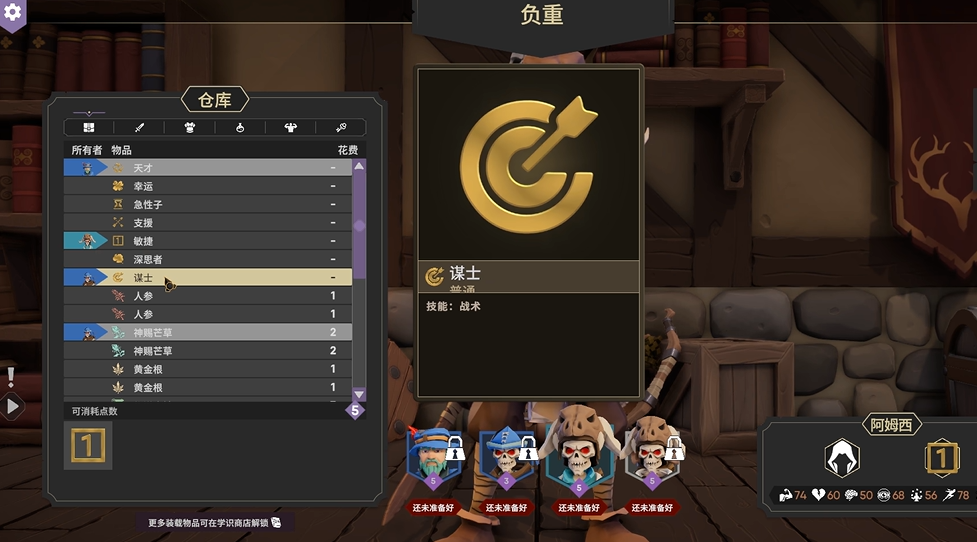 为了吾王2怎么联机？为了吾王2多人联机教程攻略