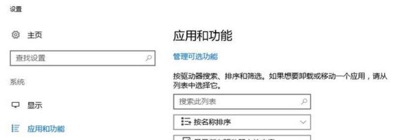 dll文件丢失怎么进行恢复？dll文件丢失了修复方法