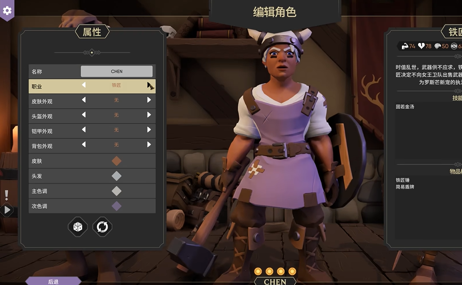为了吾王2怎么联机？为了吾王2多人联机教程攻略