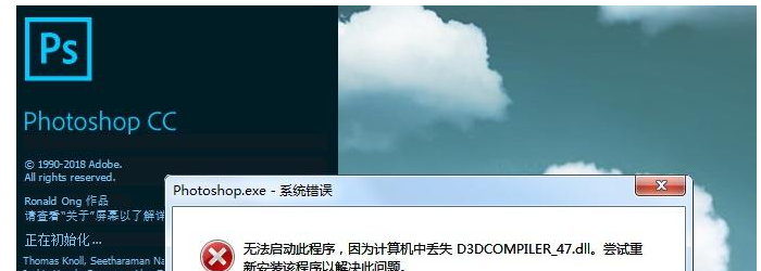 20231008432141.png DLL修复工具在哪下载?解决DLL文件丢失方法