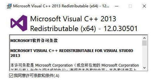 找不到vcruntime140.dll无法继续执行代码怎么办？