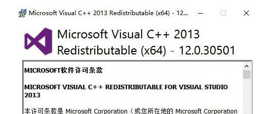 如何修复msvcp140.dll文件？修复msvcp140.dll方法