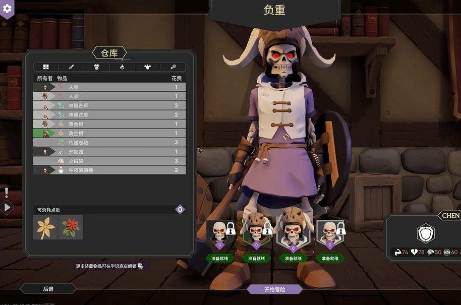 为了吾王2怎么联机？为了吾王2多人联机教程攻略
