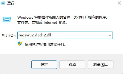 加速程序运行：DLL工具下载，优化程序性能，提升速度