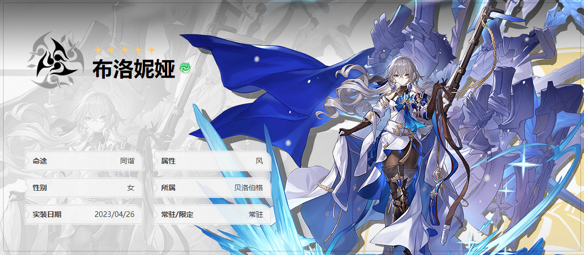 崩坏星穹铁道镜流配队攻略,崩坏星穹铁道镜流主C阵容搭配推荐 崩坏星穹铁道镜流配队攻略,崩坏星穹铁道镜流主C阵容搭配推荐