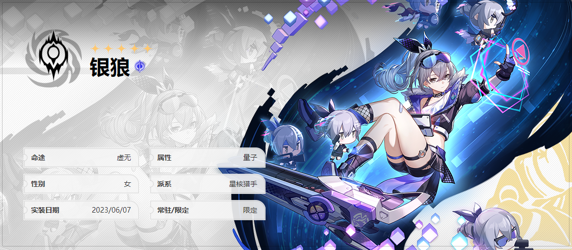 崩坏星穹铁道镜流配队攻略,崩坏星穹铁道镜流主C阵容搭配推荐 崩坏星穹铁道镜流配队攻略,崩坏星穹铁道镜流主C阵容搭配推荐