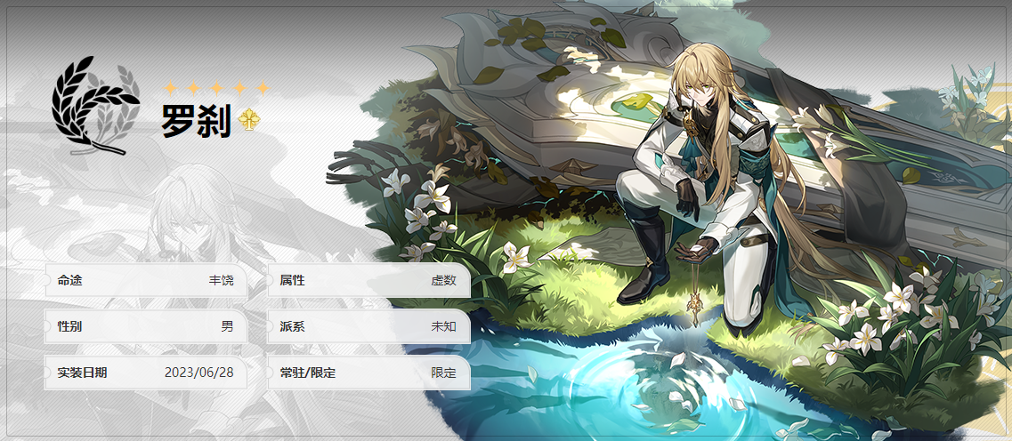 崩坏星穹铁道镜流配队攻略,崩坏星穹铁道镜流主C阵容搭配推荐 崩坏星穹铁道镜流配队攻略,崩坏星穹铁道镜流主C阵容搭配推荐