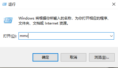 Win10无法更改用户名提示找不到本地用户怎么办 win10更改用户名找不到本地用户解决方法
