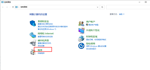 Win10局域网看不到别的电脑怎么办 win10电脑局域网看不到别的电脑解决方法