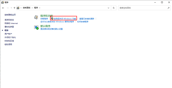 Win10局域网看不到别的电脑怎么办 win10电脑局域网看不到别的电脑解决方法