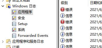 怎么查看Win10电脑死机原因 Win10系统死机原因查询方法