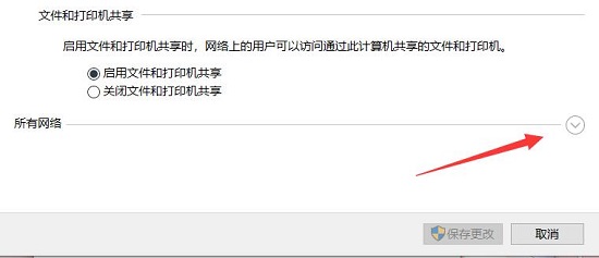 局域网共享文件夹怎么设置密码访问 设置共享文件夹密码方法介绍