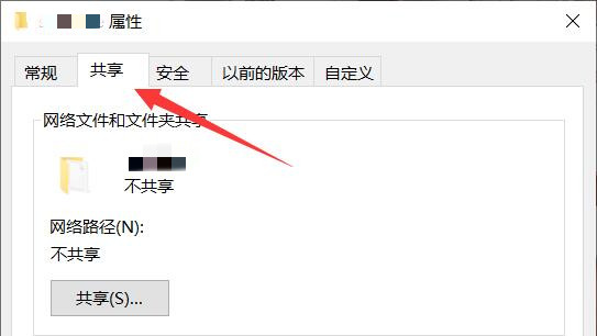 局域网共享文件夹怎么设置密码访问 设置共享文件夹密码方法介绍