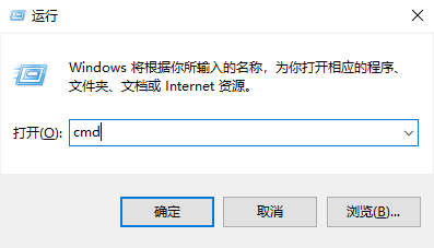 Win10ipv4属性闪退怎么解决 win10ipv4属性打不开解决方法