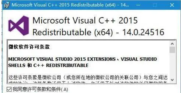 msvcp90.dll缺失了怎么办？msvcp90.dll缺失了修复方法