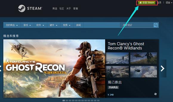 Steam官方下载网站在哪 Steam平台游戏激活+安装教程