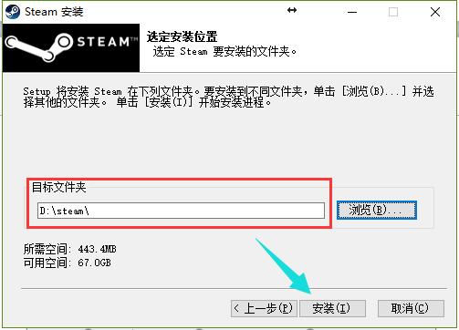 Steam官方下载网站在哪 Steam平台游戏激活+安装教程