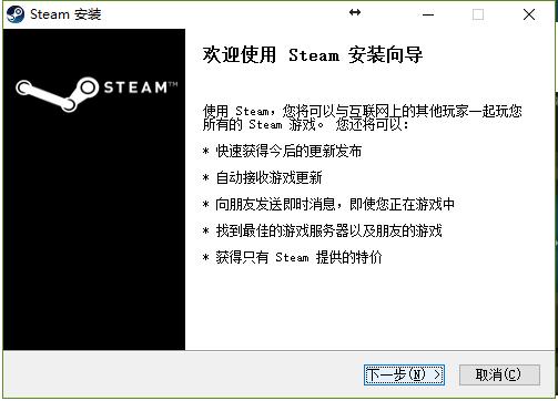 Steam官方下载网站在哪 Steam平台游戏激活+安装教程