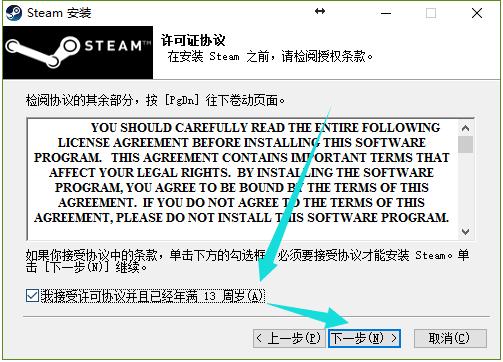 Steam官方下载网站在哪 Steam平台游戏激活+安装教程