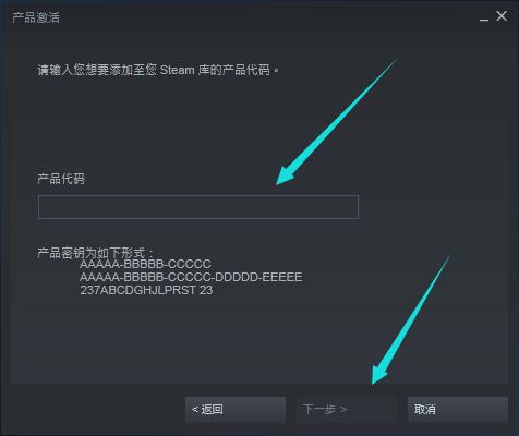 Steam官方下载网站在哪 Steam平台游戏激活+安装教程