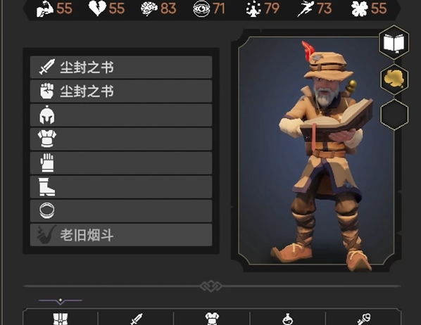 为了吾王2职业解锁攻略大全，为了吾王2隐藏职业角色解锁条件
