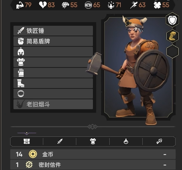 为了吾王2职业解锁攻略大全，为了吾王2隐藏职业角色解锁条件