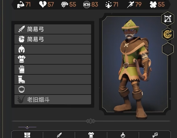 为了吾王2职业解锁攻略大全，为了吾王2隐藏职业角色解锁条件
