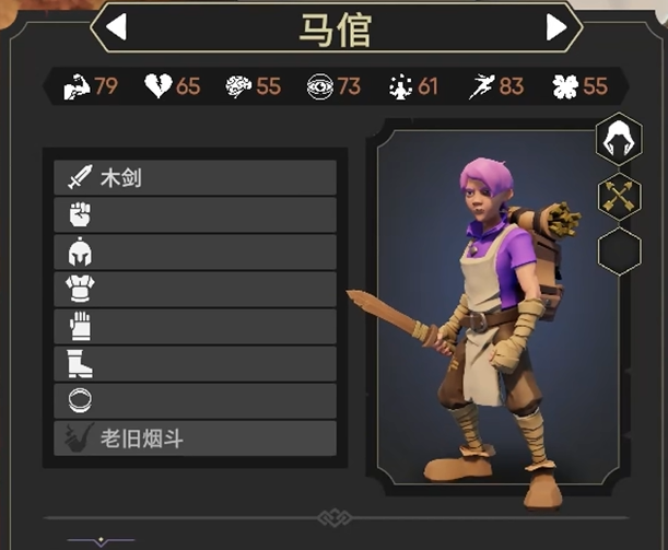 为了吾王2职业解锁攻略大全，为了吾王2隐藏职业角色解锁条件