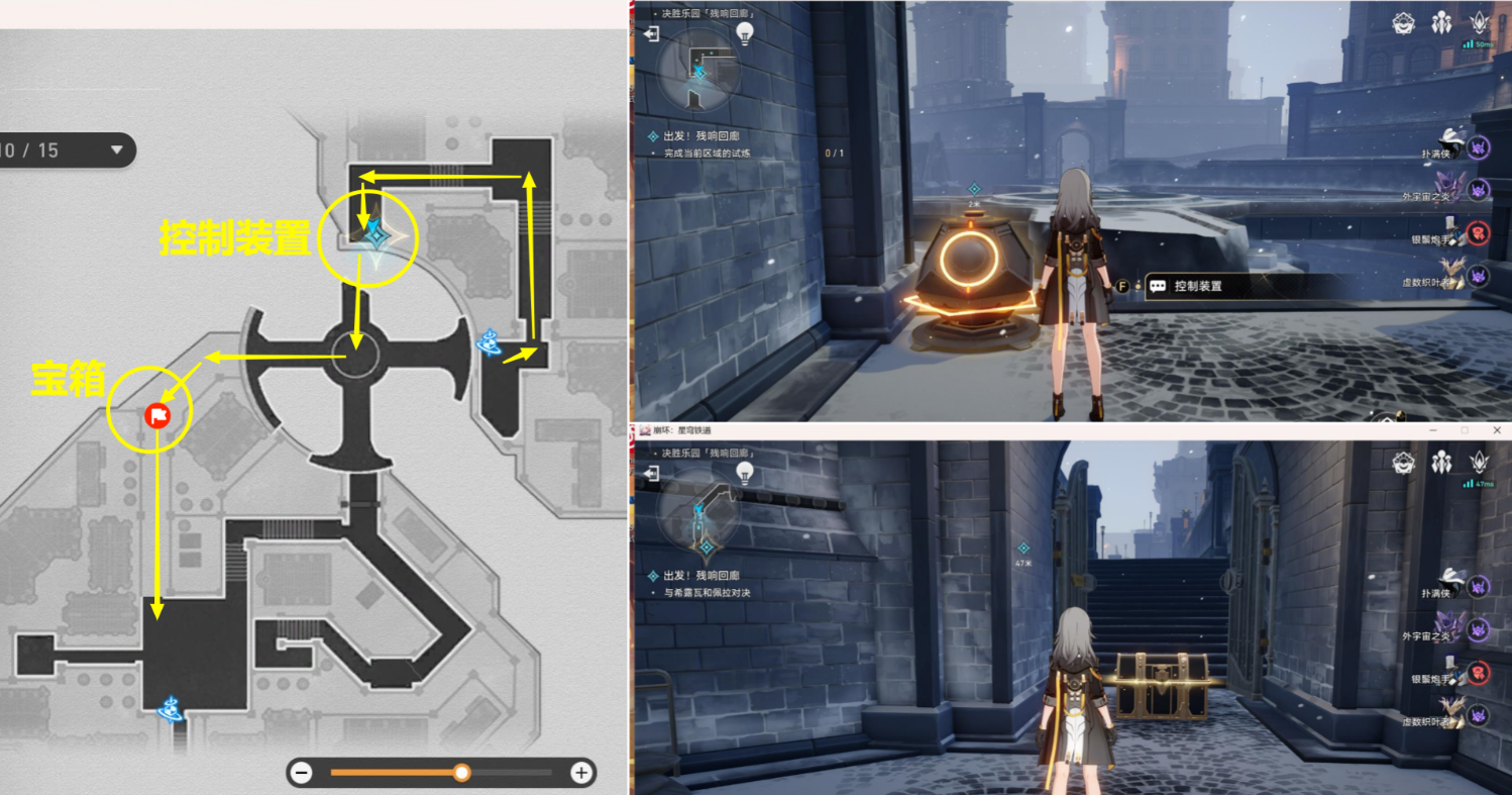 崩坏星穹铁道残响回廊机关怎么过?决胜乐园残响回廊宝箱位置攻略