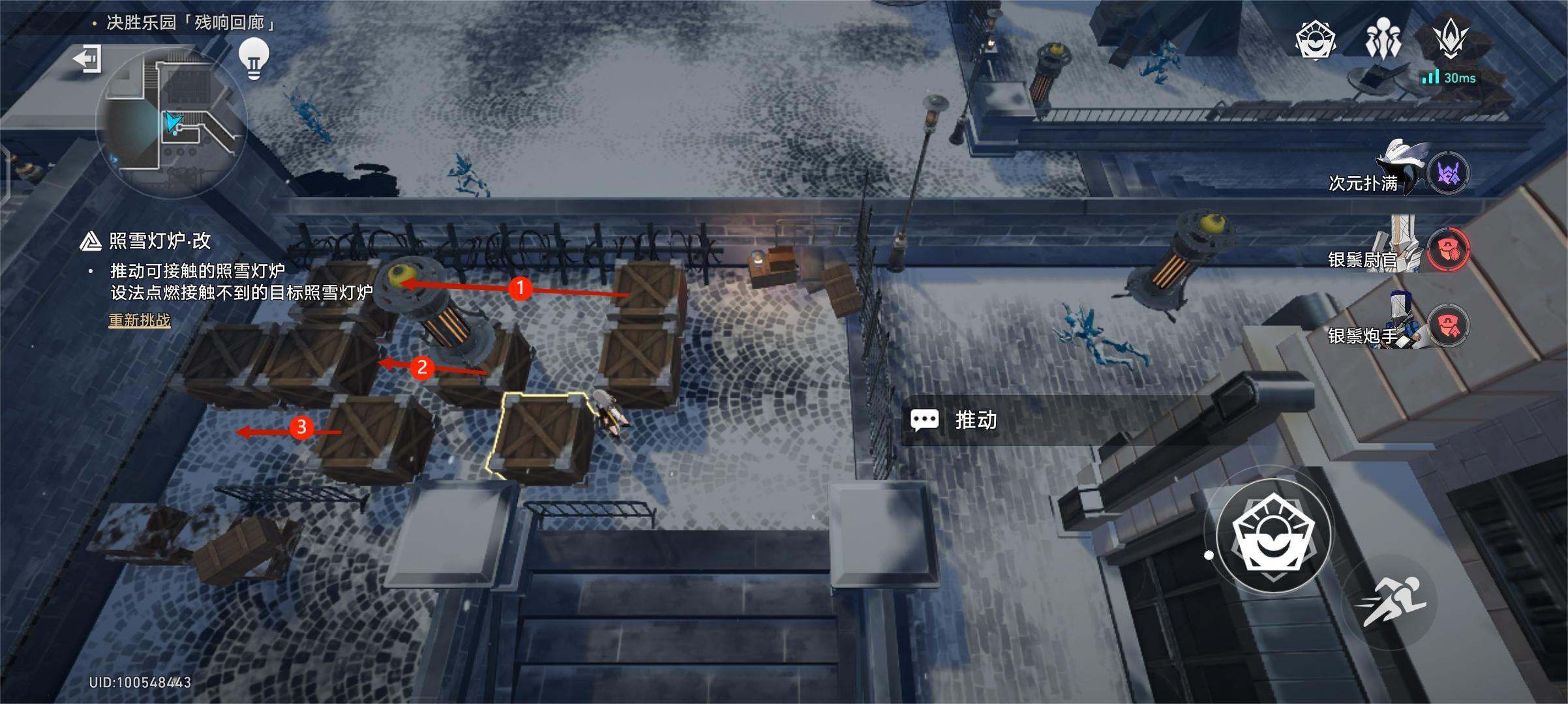 崩坏星穹铁道残响回廊机关怎么过?决胜乐园残响回廊宝箱位置攻略