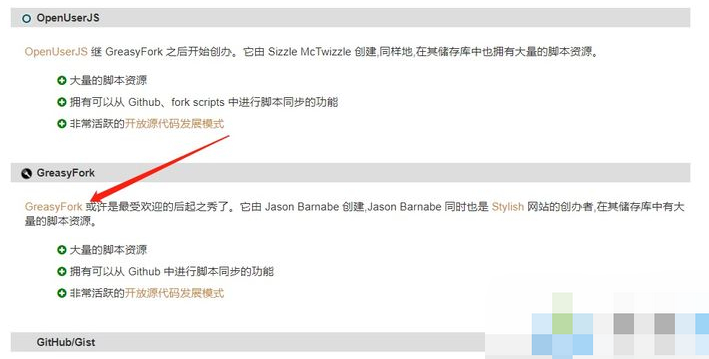 百度网盘下载速度慢怎么解决 百度网盘下载慢怎么解决 帮你轻松解决此问题