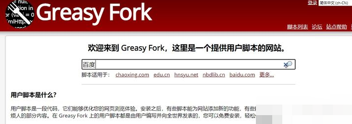 百度网盘下载速度慢怎么解决 百度网盘下载慢怎么解决 帮你轻松解决此问题