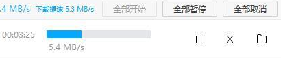 百度网盘下载速度慢怎么解决 百度网盘下载慢怎么解决 帮你轻松解决此问题
